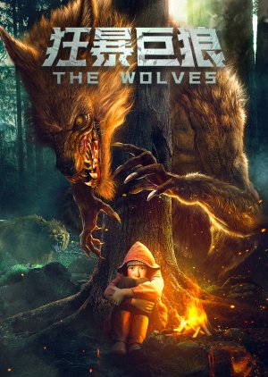 The Wolves (2022) M4uHD Free Movie