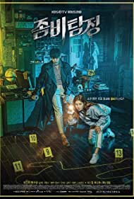 Zombie Detective (2020) Free Tv Series
