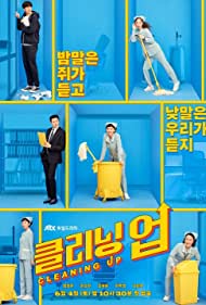 Cleaning Up (2022) M4uHD Free Movie