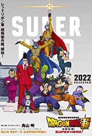 Dragon Ball Super Super Hero (2022) Free Movie