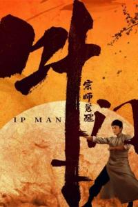 Ip Man: The Awakening (2022) Free Movie