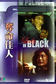 Lady in Black (1987) Free Movie
