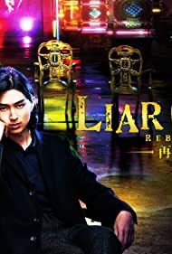 Liar Game Reborn (2012) M4uHD Free Movie