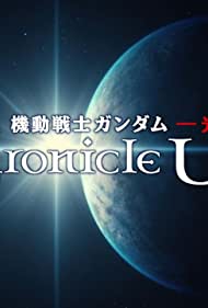Mobile Suit Gundam The Light of Life Chronicle U C (2019) Free Movie