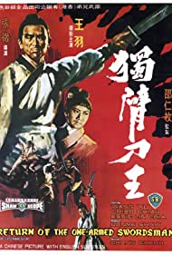 Du bei dao wang (1969) Free Movie M4ufree