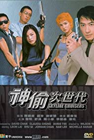 Skyline Cruisers (2000) M4uHD Free Movie