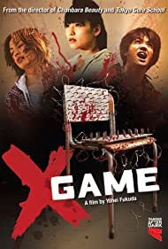 X Game (2010) Free Movie M4ufree