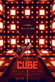Cube (2021) M4uHD Free Movie