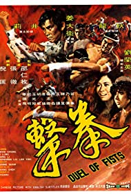 Duel of Fists (1971) M4uHD Free Movie