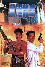 High Risk (1995) Free Movie M4ufree