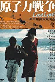 Lost Love (1978) M4uHD Free Movie