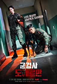 Military Prosecutor Do Bae Man (2022-) M4uHD Free Movie