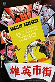 Avenging Warriors of Shaolin (1979) Free Movie
