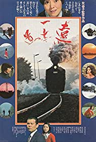 Toi ippon no michi (1978) M4uHD Free Movie