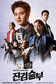 Bad Prosecutor (2022-) M4uHD Free Movie