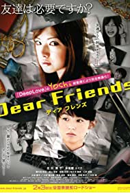 Dear Friends (2007) M4uHD Free Movie