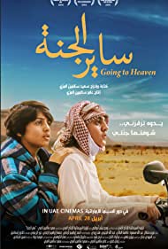 Going to Heaven (2015) M4uHD Free Movie