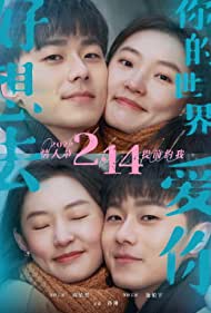 Hao xiang qu ni de shi jie ai ni (2022) M4uHD Free Movie