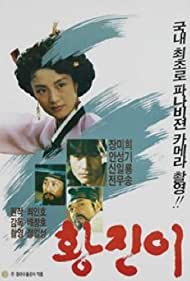 Hwang Jin yi (1986) Free Movie M4ufree