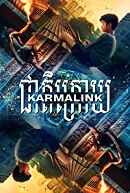 Karmalink (2021) M4uHD Free Movie