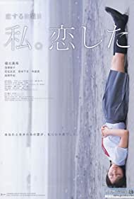 Koi suru nichiyobi watashi Koishita (2007) Free Movie