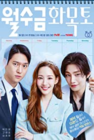 Love in Contract (2022) M4uHD Free Movie