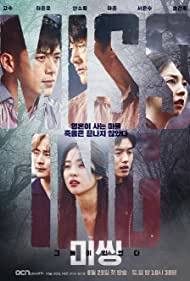 Missing The Other Side (2020-) Free Tv Series