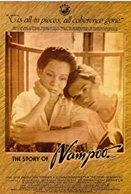 Nam Pu (1984) M4uHD Free Movie