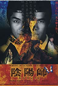 Onmyoji The Yin Yang Master (2001) Free Movie M4ufree
