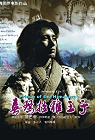 Prince of the Himalayas (2006) M4uHD Free Movie