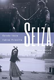 Seiza (2013) Free Movie