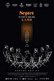 Septet The Story of Hong Kong (2020) Free Movie