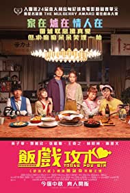 Table for Six (2022) M4uHD Free Movie