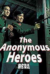 The Anonymous Heroes (1971) Free Movie