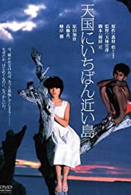 Tengoku ni ichiban chikai shima (1984) M4uHD Free Movie