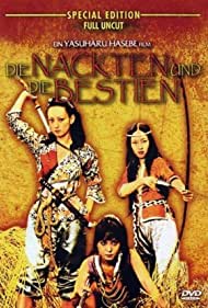 The Naked Seven (1972) Free Movie