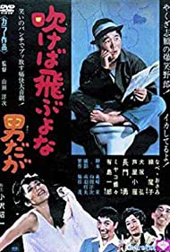 Fukeba tobuyona otokodaga (1968) M4uHD Free Movie