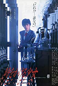 Toki o kakeru shojo (1983) M4uHD Free Movie