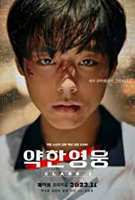 Yakhanyeongung (2022-) M4uHD Free Movie