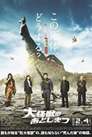 What to Do with the Dead Kaiju (2022) M4uHD Free Movie