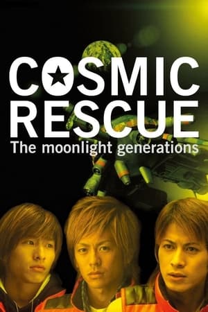Cosmic Rescue The Moonlight Generations (2003) M4uHD Free Movie