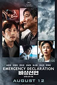 Emergency Declaration (2021) Free Movie