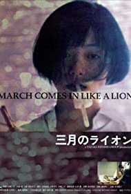 March Comes in Like a Lion (1991) Free Movie