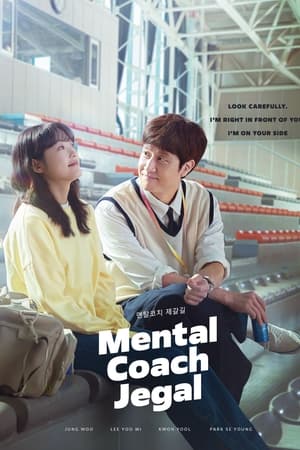 Mental Coach Jegal (2022) M4uHD Free Movie