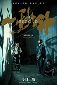 One Second (2020) Free Movie