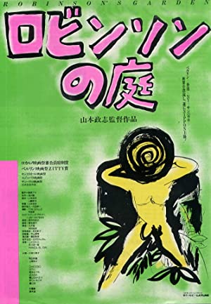 Robinson no niwa (1987) M4uHD Free Movie