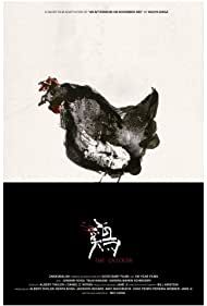 The Chicken (2020) M4uHD Free Movie