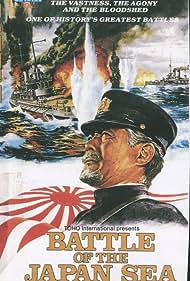 Battle of the Japan Sea (1969) Free Movie M4ufree