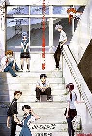 Evangelion 2 0 You Can Not Advance (2009) M4uHD Free Movie