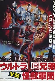 Hanuman vs 7Ultraman (1974) M4uHD Free Movie